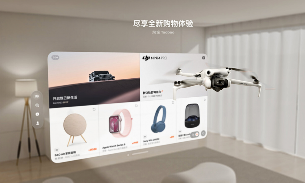 taobao apple vision pro dji