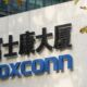Shanghai, China Oct 23, 2023: Foxconn sign is seen outside its Shanghai headquarters building in China. Taiwanese electronics contract manufacturer Foxconn is one of Apple's largest suppliers.