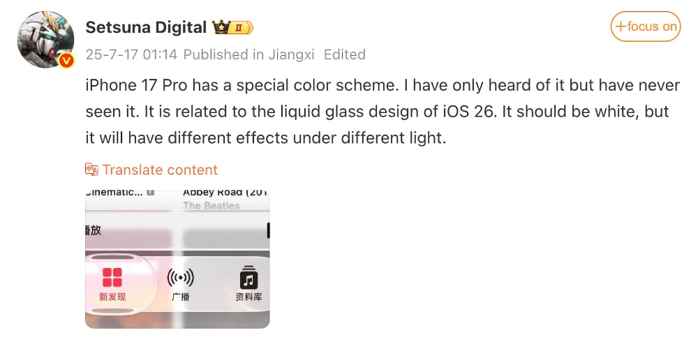 Setsunsa Digital July 17 2025 Liquid Glass iPhone 17 Pro