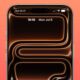 iOS 27 Lock Screen Small Time Clock